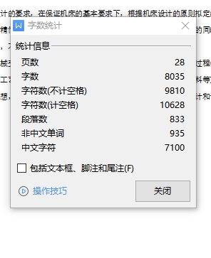 中心高为200mm的专用车床的主轴箱部件设计P=2.2kw,主电机转速1000,80,160,260,360含4张CAD图
