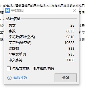中心高为200mm的专用车床的主轴箱部件设计P=2.2kw,主电机转速1000,80,160,260,360含4张CAD图缩略图