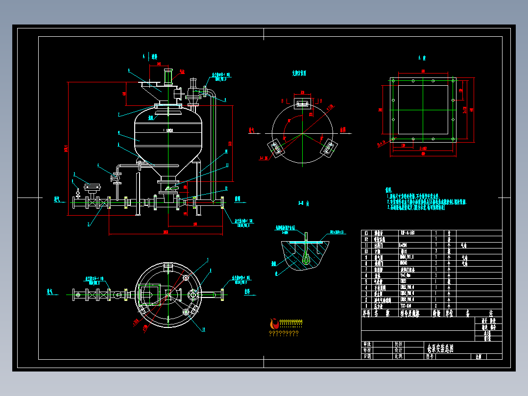 Φ1200气力输送仓泵安装总图