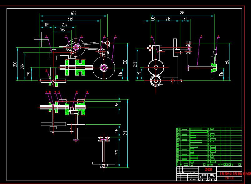 Q013-CA6140车床主传动系统操纵机构设计及三维proe建模【含仿真】