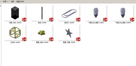 各种工艺品缩略图
