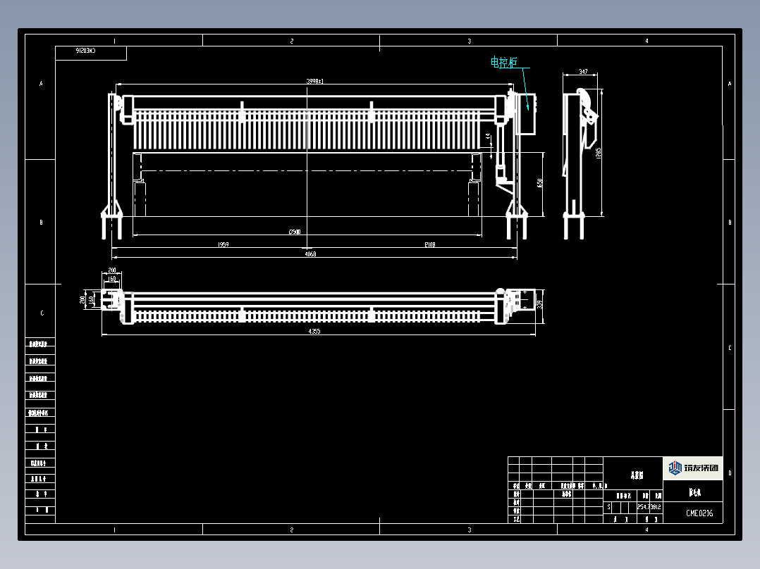 10-CME0216拉毛机（3.5米）