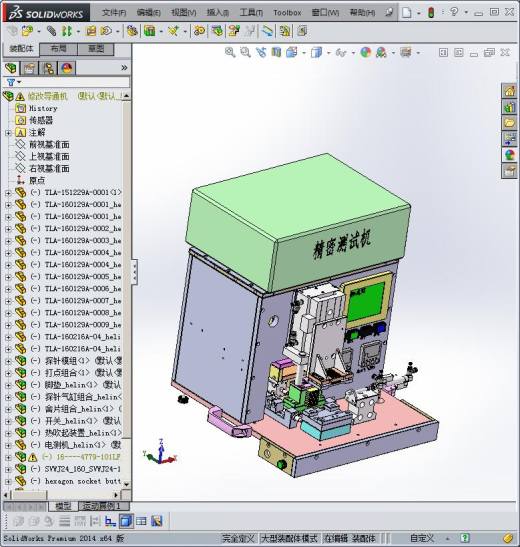 连接器导通测试机3D模型缩略图