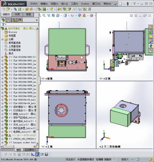 连接器导通测试机3D模型缩略图