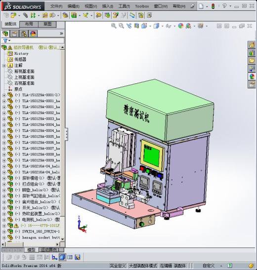连接器导通测试机3D模型缩略图