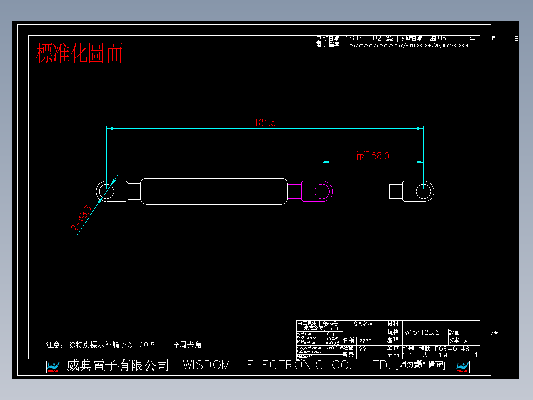 Q气压弹簧B311000009(10KG L185扁頭)