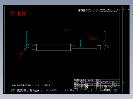 Q气压弹簧B311000009(10KG L185扁頭)