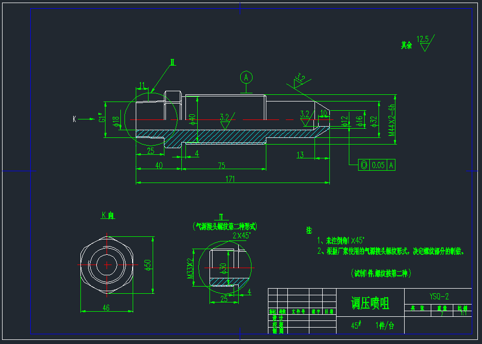 虹吸引射器CAD图纸