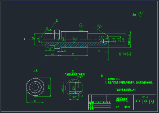 虹吸引射器CAD图纸缩略图