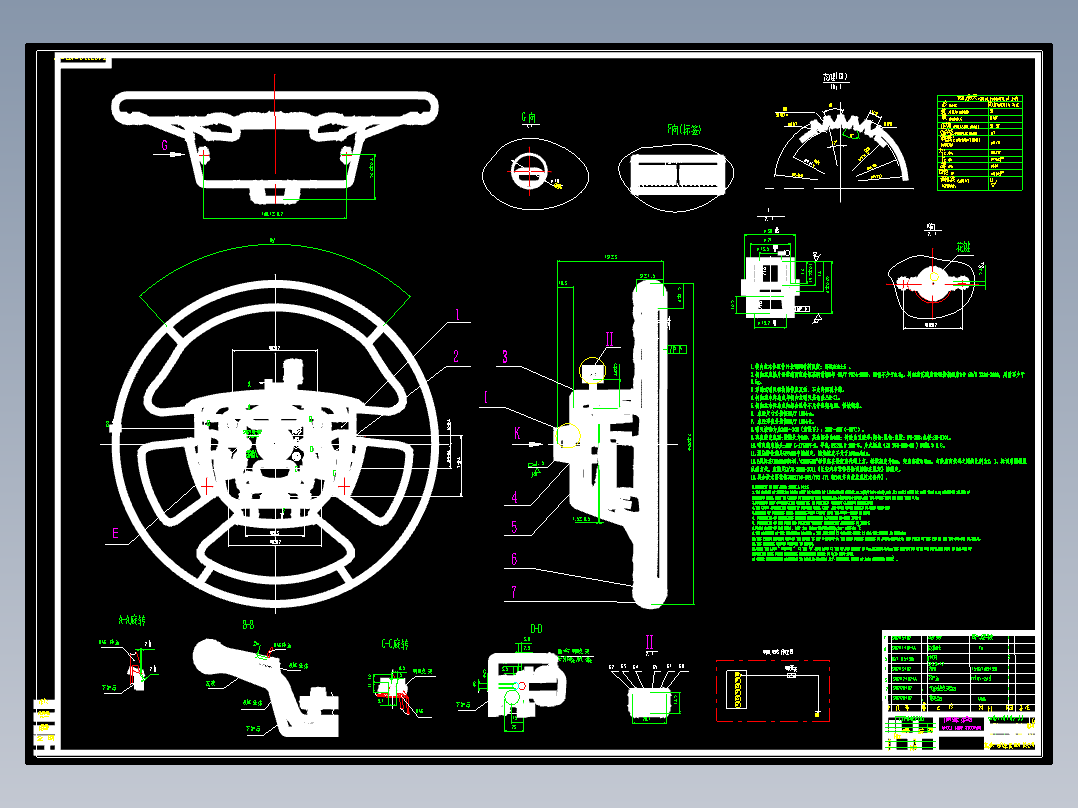 P132-R101转向器总成CAD图纸资料