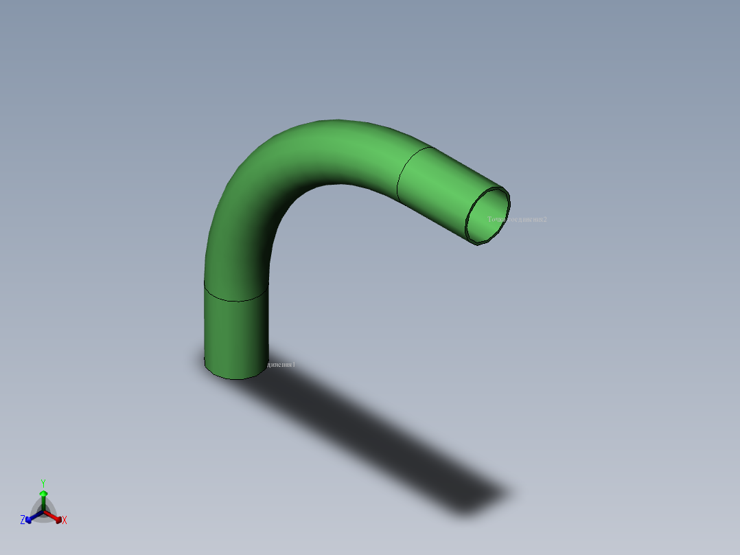 弯头 (9)正等轴测图