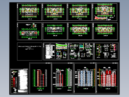 凤凰花园三期B-1#.C-9#楼小高层全套图