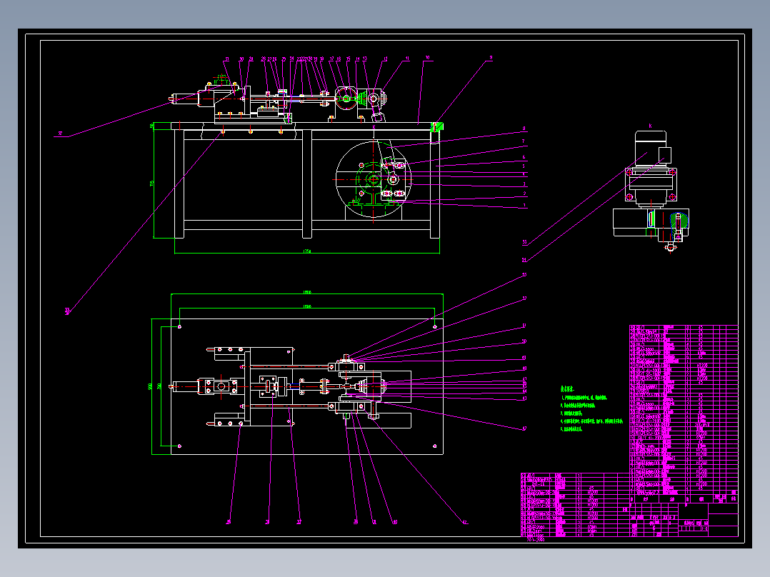 汽车转向外拉杆试验台设计（说明书14000+二维图）
