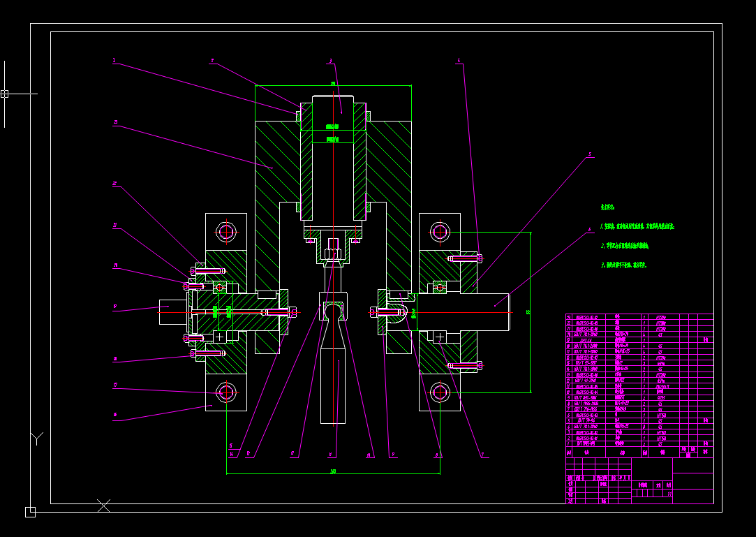 汽车转向外拉杆试验台设计（说明书14000+二维图）