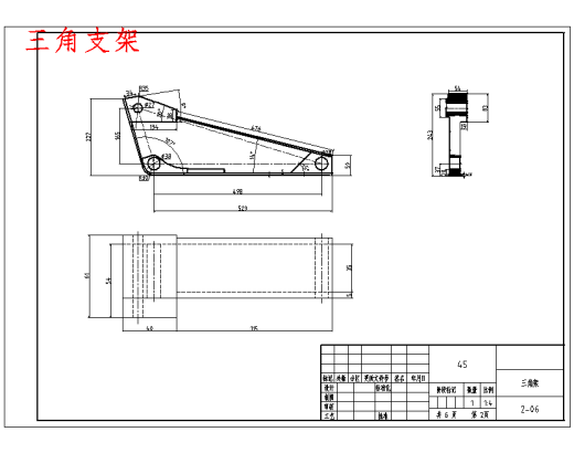 自卸汽车举升机构设计6张CAD图缩略图