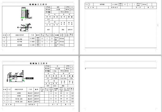 插片的冲压模具设计及成形工艺-落料冲孔复合模含8张CAD图缩略图