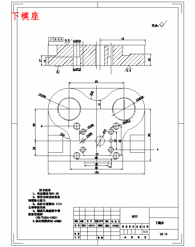 插片的冲压模具设计及成形工艺-落料冲孔复合模含8张CAD图