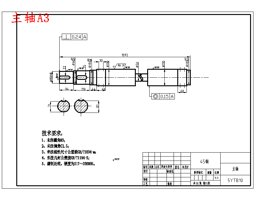 玉米籽粒收获脱粒装置设计-脱粒机含18张CAD图