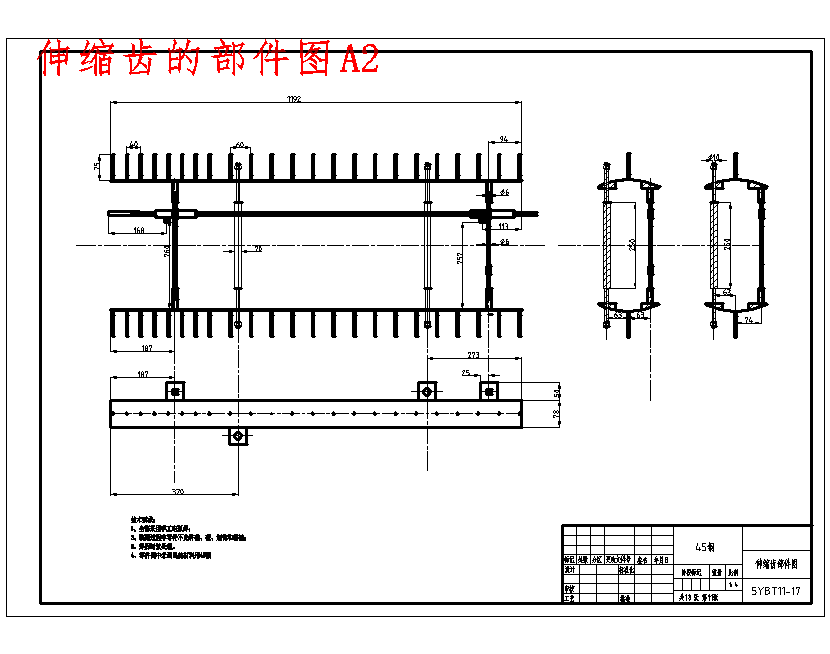 玉米籽粒收获脱粒装置设计-脱粒机含18张CAD图