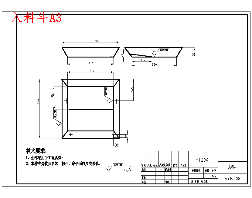 玉米籽粒收获脱粒装置设计-脱粒机含18张CAD图