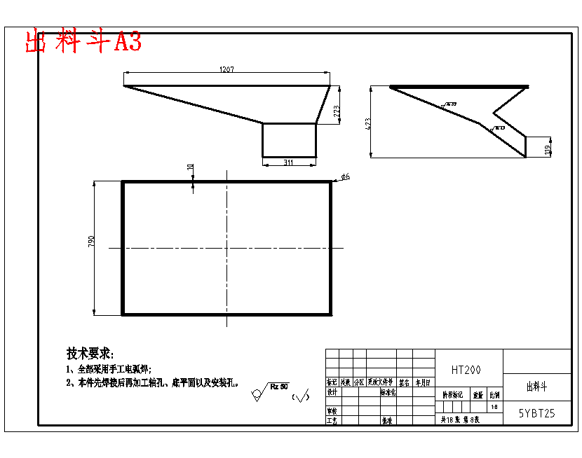 玉米籽粒收获脱粒装置设计-脱粒机含18张CAD图