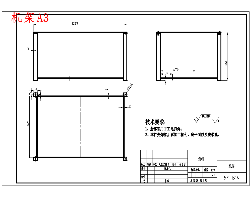 玉米籽粒收获脱粒装置设计-脱粒机含18张CAD图