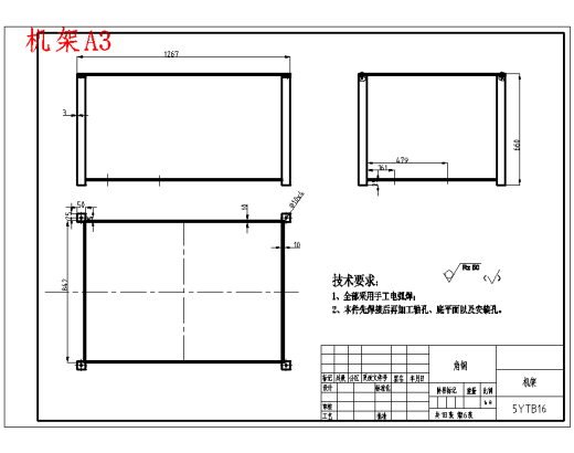 玉米籽粒收获脱粒装置设计-脱粒机含18张CAD图缩略图