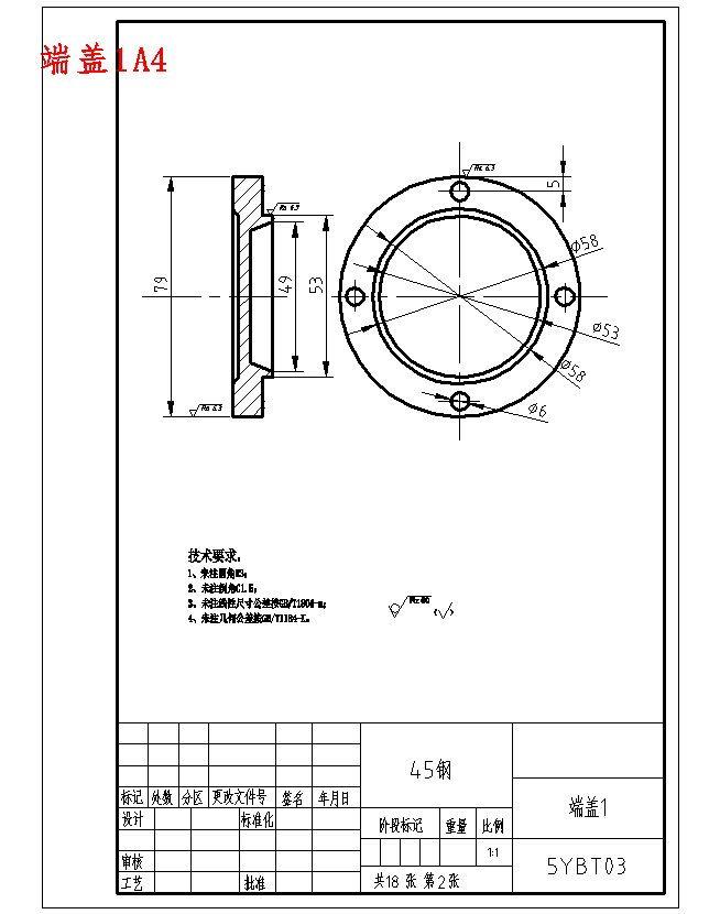 玉米籽粒收获脱粒装置设计-脱粒机含18张CAD图