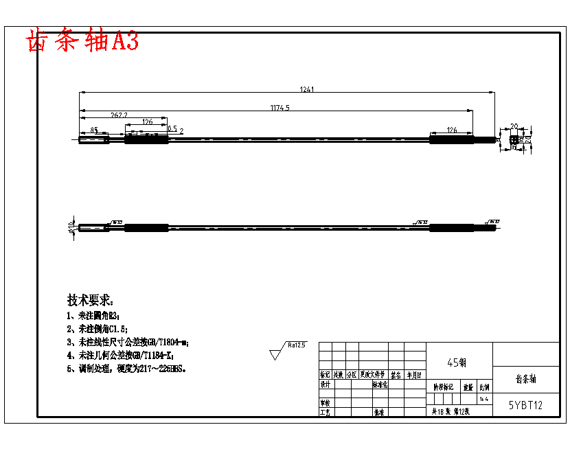 玉米籽粒收获脱粒装置设计-脱粒机含18张CAD图