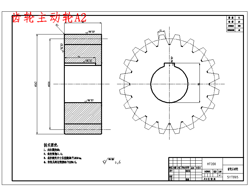 玉米籽粒收获脱粒装置设计-脱粒机含18张CAD图