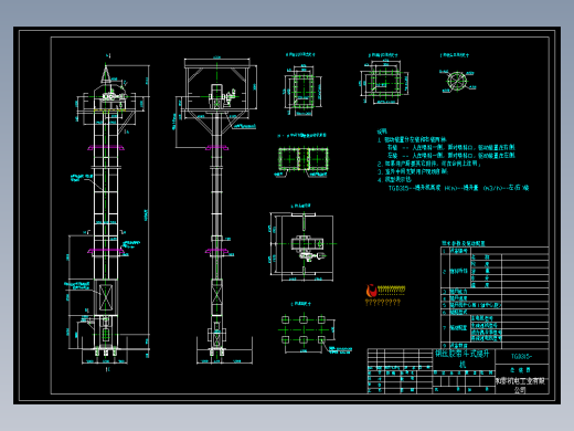 TGD315-00斗式提升机