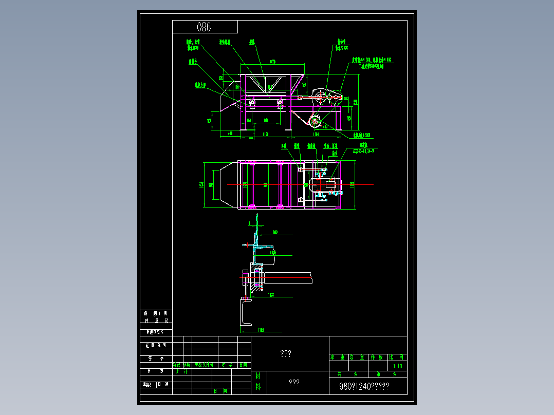 980×1240槽式给料机