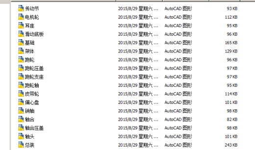 980×1240槽式给料机缩略图