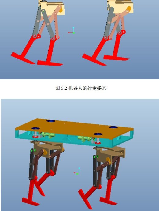 四足机器人机械狗（3D图纸+二维图+说明书）缩略图