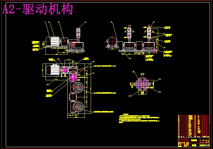 JS25-玻璃磨边机设计[含全套图和文档]