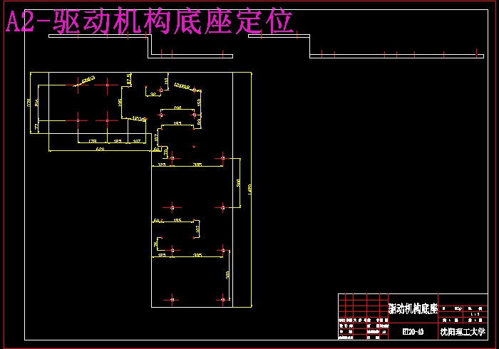 JS25-玻璃磨边机设计[含全套图和文档]