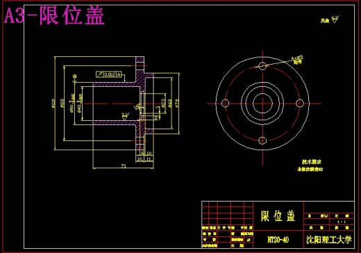 JS25-玻璃磨边机设计[含全套图和文档]缩略图