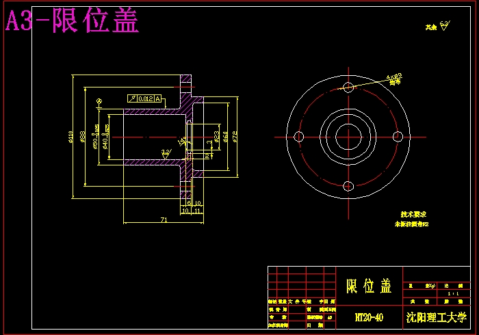 JS25-玻璃磨边机设计[含全套图和文档]