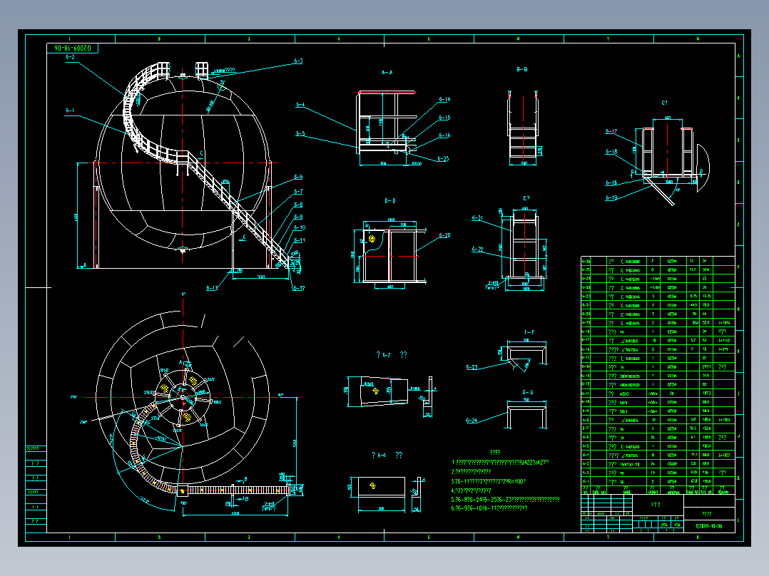 400立方米氧气球罐图纸