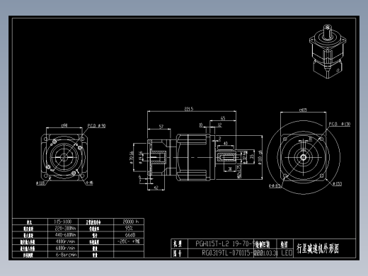 斜齿PGH115T-L2 19-70-90-M5.DXF