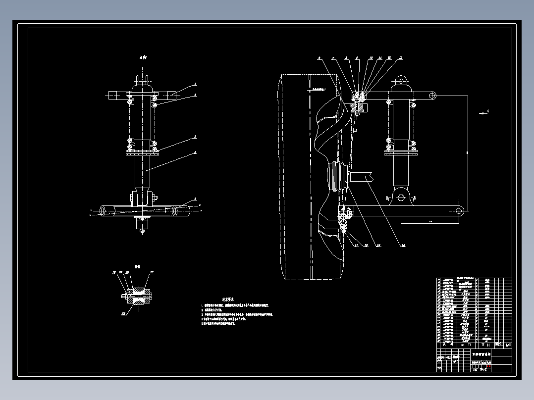 D0630-抢险救援消防车悬架系统设计+CAD+说明书==368786=250