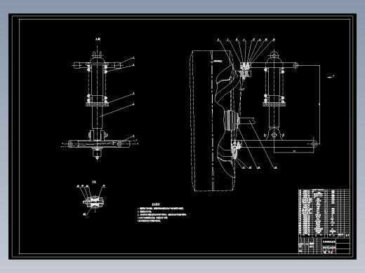 D0630-抢险救援消防车悬架系统设计+CAD+说明书==368786=250