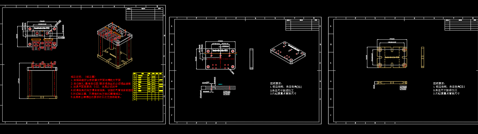 三轴小型不锈钢铰链支架落料CNC治具模型