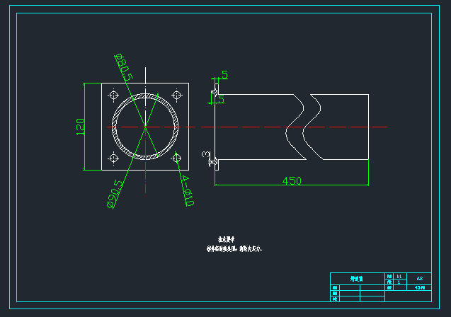 铁路煤炭传送机疏通机构设计