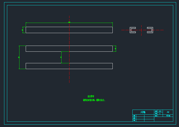 铁路煤炭传送机疏通机构设计