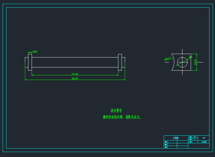 铁路煤炭传送机疏通机构设计