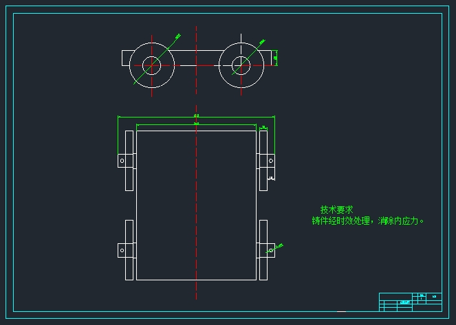 铁路煤炭传送机疏通机构设计