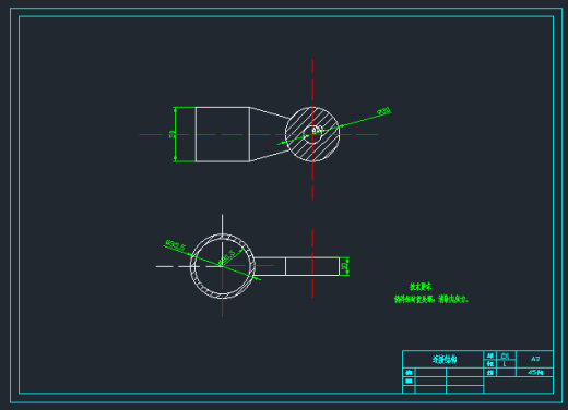 铁路煤炭传送机疏通机构设计缩略图