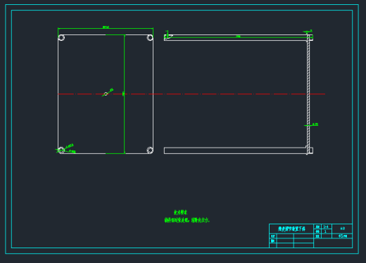 铁路煤炭传送机疏通机构设计缩略图