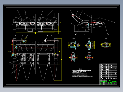 Y215玉米收割机割台的设计cad
